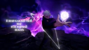 AniRaD   Сатору Годжо   Магическая битва   Аниме Рэп