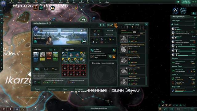 Stellaris Экономика Обычных Людей 06 - Гросс-Адмирал-КризисХ25 - Плоть слаба смотреть онлайн