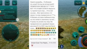 СМЕШНЫЕ ОТЗЫВЫ В The cursed isle/упоротые отзывы