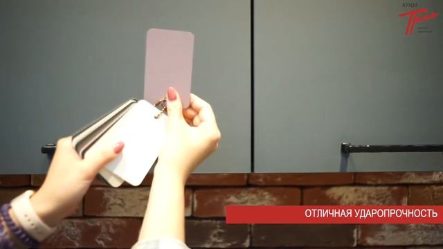 Новинка материала. Пластик Clean Touch от Melaton.