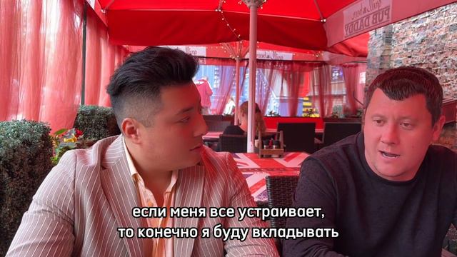 Субарендный бизнес Купил услугу за 1 миллион руб Отзыв инвестора смотреть онлайн