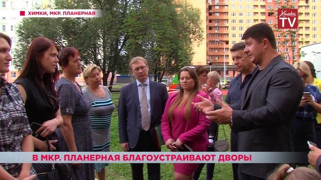 Владимир Слепцов обсудил с жителями благоустройство микрорайона Планерная смотреть онлайн