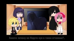 | Реакция на сестру Наруто | Наруто × Клод, сестра × Диана, + Атанасия | 1/1 | AU |