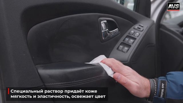 Влажные салфетки AVS смотреть онлайн