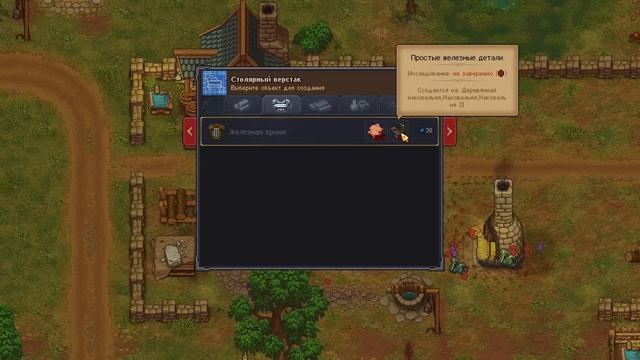 #10 ДУШЕСОС Прохождение GRAVEYARD KEEPER - BETTER SAVE SOUL НА РУССКОМ смотреть онлайн