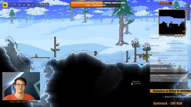 [Terraria 1.4] с IM.KITA | Никита Прохоров смотреть онлайн