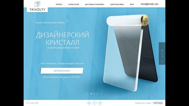 САМЫЙ УНИКАЛЬНЫЙ ПОДАРОК смотреть онлайн