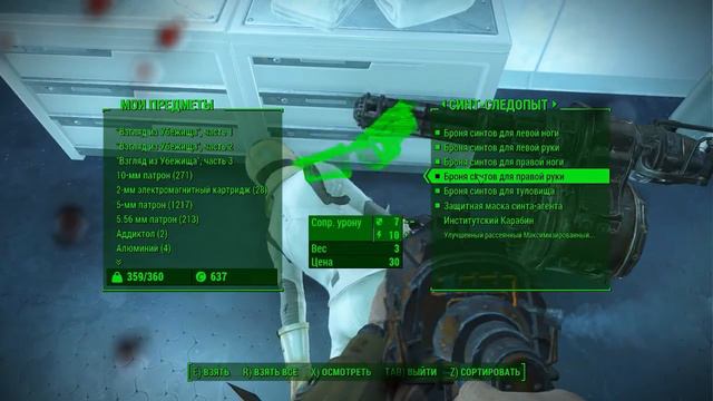 Fallout 4 [Прохождение] #48 Финальная миссия (за Братство Стали) смотреть онлайн
