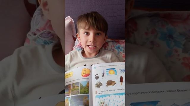 Что такое ветер ?. Рассказывает Батуша смотреть онлайн