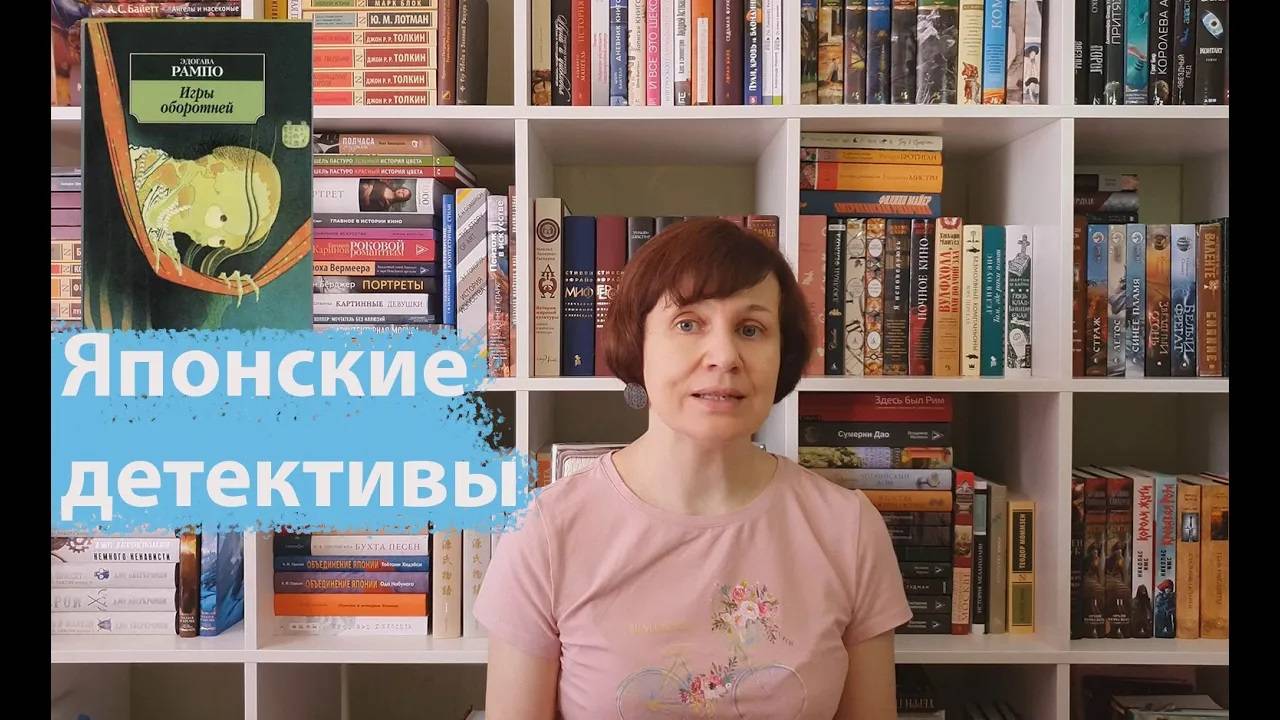 Японские детективы🍜🍣 смотреть онлайн