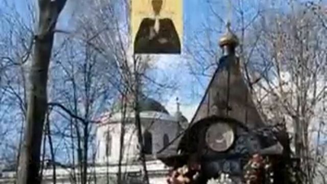 МОЛИВА МАТРОНЕ МОСКОВСКОЙ смотреть онлайн