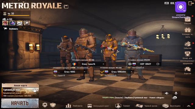 УДЕРЖИВАЕМ ТОП 1 МИРА🫣 | METRO ROYAL смотреть онлайн