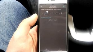 Scher Khan Mobicar 2 обзор мобильного приложения