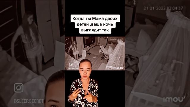 Как уйти от укачивания на сон? смотреть онлайн