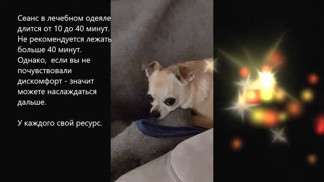 #Лечебное #одеяло #Денас вас сделает здоровым смотреть онлайн