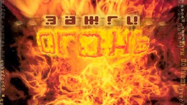 L.U.S — Открой глаза смотреть онлайн