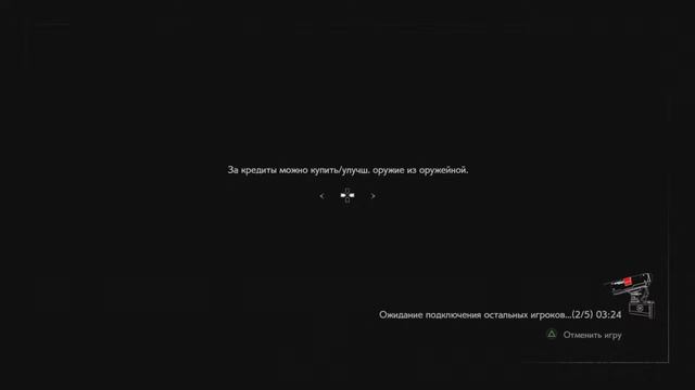Resident Evil Resistance игра за выживших смотреть онлайн