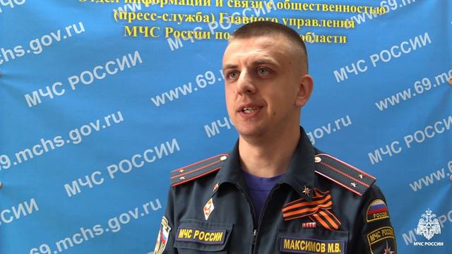 Комментарий по пожару в Осташковском ГО смотреть онлайн