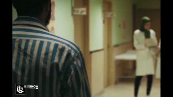 Bimar (Patient), Reza Bahram