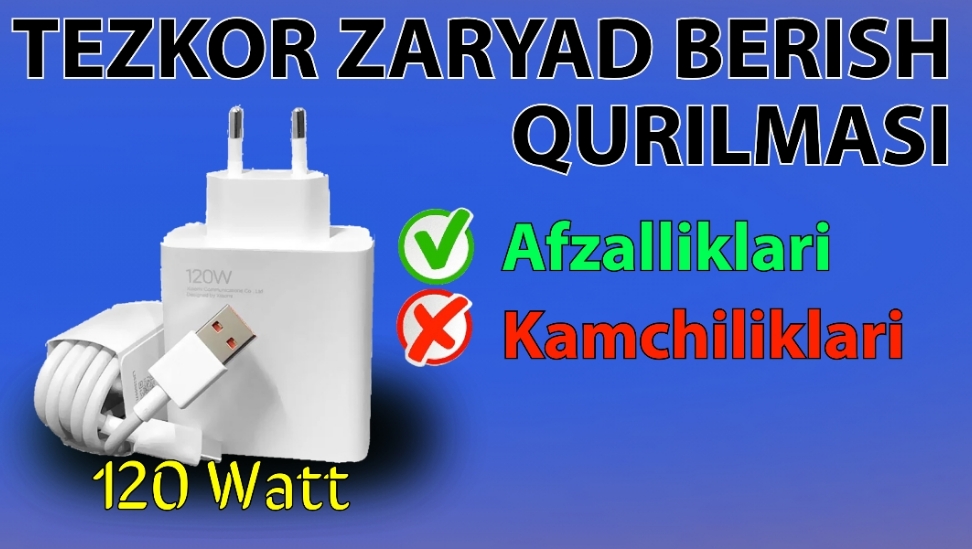 Xiaomi 120W Power Adapter—tez Zaryad Berish Qurilmasi Kamchilik Va Qulayliklari 2024