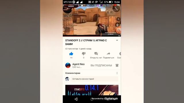 Показываю на каких местах меня называли крутым в Stanboff2 смотреть онлайн