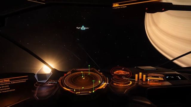 Elite Dangerous В GFN + МОБИЛЬНЫЙ интернет. смотреть онлайн