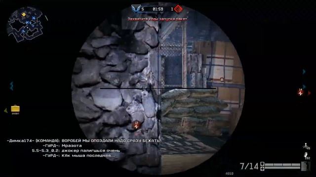 Дис_Белли - Warface "ты думаешь мы проиграем?" =) смотреть онлайн