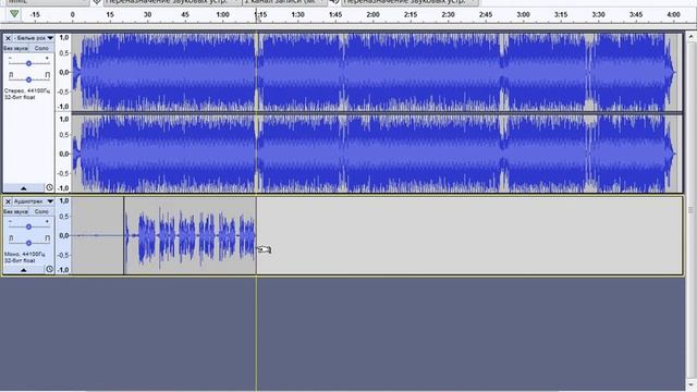 Запись песни в Audacity смотреть онлайн