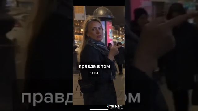 В чём заключается женская сила смотреть онлайн