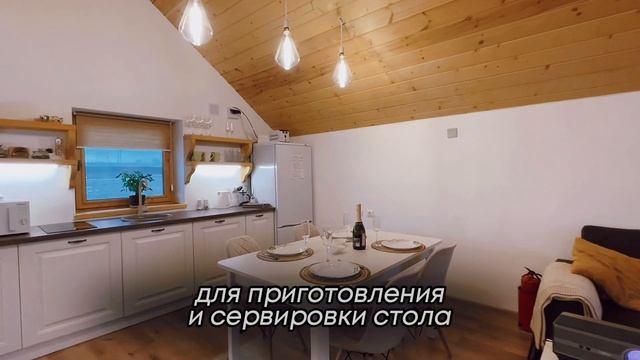 Барнхаус с видом на лес и озеро в отеле "Домотканово" смотреть онлайн