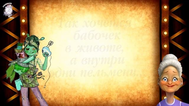 Юмор_про_вечных_девчонок!_Не_старейте,_улыбайтесь!_Любите!_Позитивчик_про_возраст!_Делитесь!.mp4 смотреть онлайн