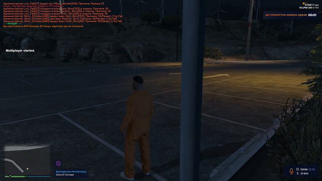 Што дают за выполнения достижения "Не шей мне срок"? GTA5RP ECLIPSE смотреть онлайн