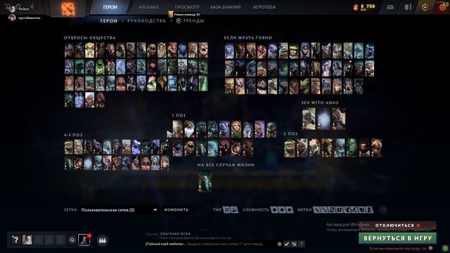 Когда играешь в доту в 9 лет смотреть онлайн