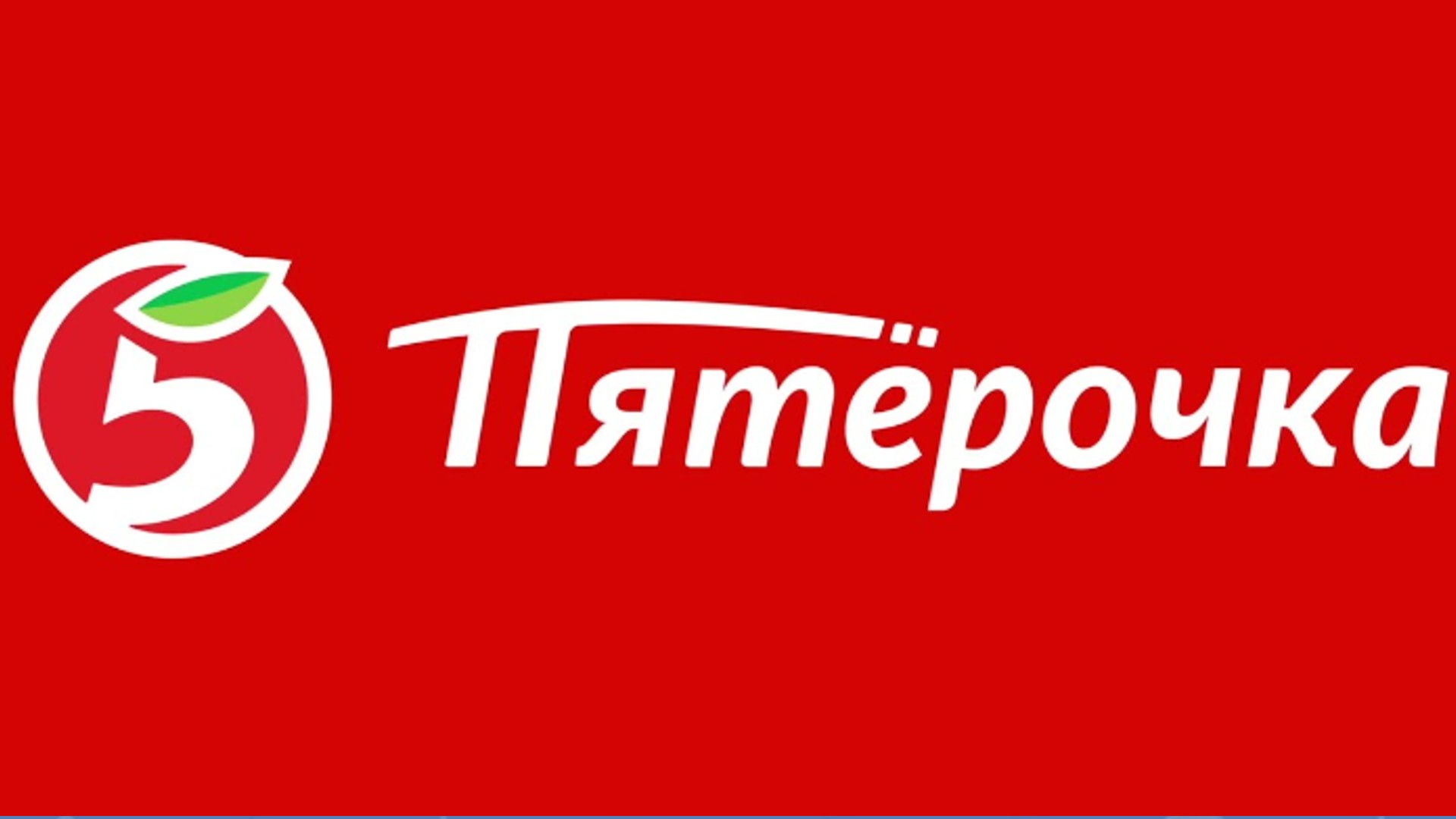 Лео Лебедев