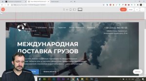 Tilda. Якорные ссылки в Zero Block | Тильда конструктор сайтов