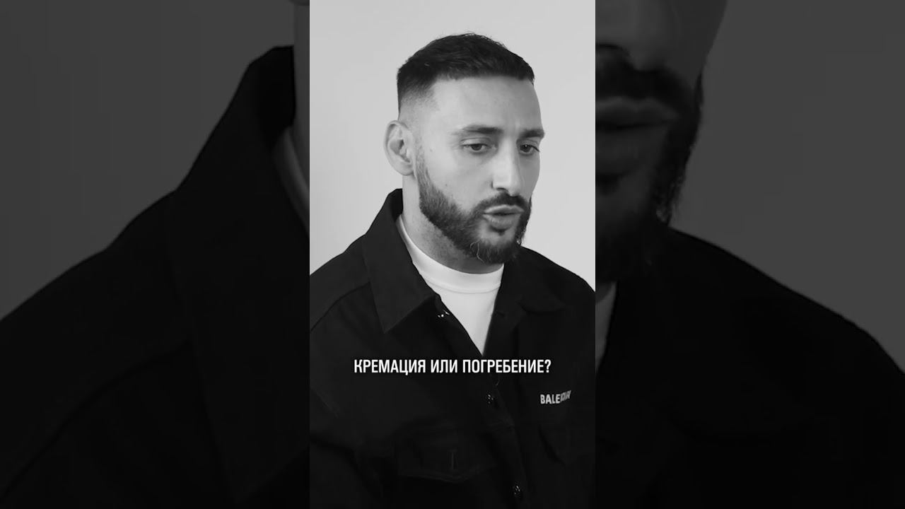 КРЕМАЦИЯ ИЛИ ПОГРЕБЕНИЕ смотреть онлайн