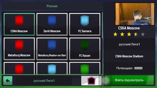 ИГРАЮ В ФУТБОЛЬНЫЕ ИГРЫ НА ТЕЛЕФОНЕ! САМЫЙ УГАРНЫЙ И БОМБЕЗНЫЙ РОЛИК смотреть онлайн