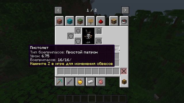 что лучше ставить на оружие. смотреть онлайн