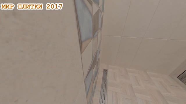 ТЕПЛО БЕЖЕВОГО КАМНЯ: Коллекция Артворк/ Artwork (НьюТренд/ NewTrend)