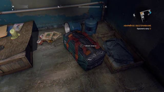 Рабочий дюп в Dying Light 2022 смотреть онлайн
