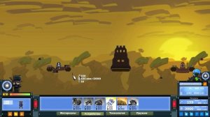 ВДВОЕМ УПРАВЛЯЕМ ОДНОЙ БАЗОЙ В FORTS!!!