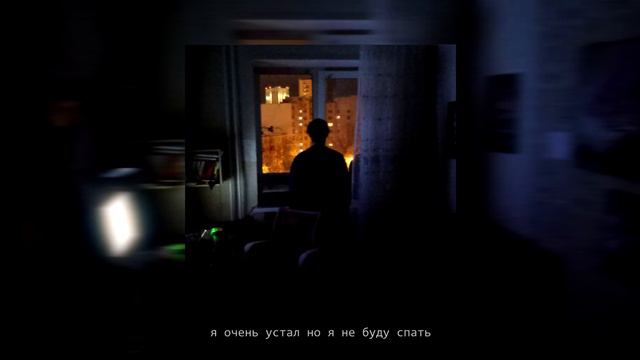 НАШЁЛ - by. E.S.M.O. смотреть онлайн