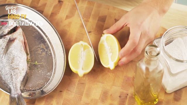 Дорада, Запеченная с Тимьяном || FOOD TV Простой и Быстрый Рецепт смотреть онлайн