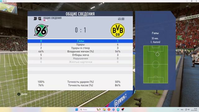 Haaland хорош в Боруссии..Карьера за Холланда/FIFA 19/