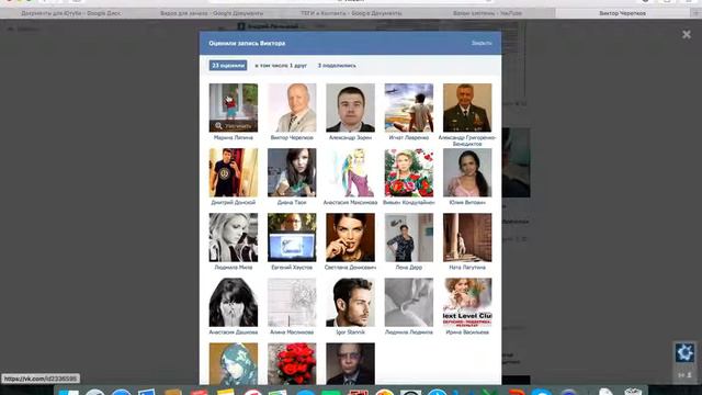 Раскрутка своей страницы Вконтакте! смотреть онлайн