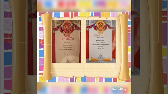 портфолио  воспитателя Идрисовой И. Ю. на конкурс 