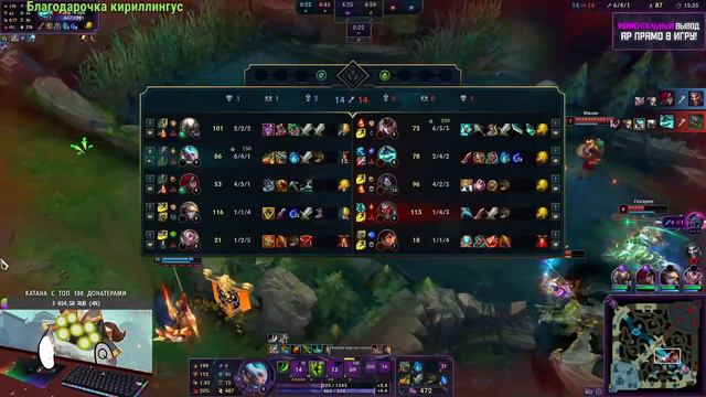 Даймонд за стрим (задержка 0 сек!!!) смотреть онлайн