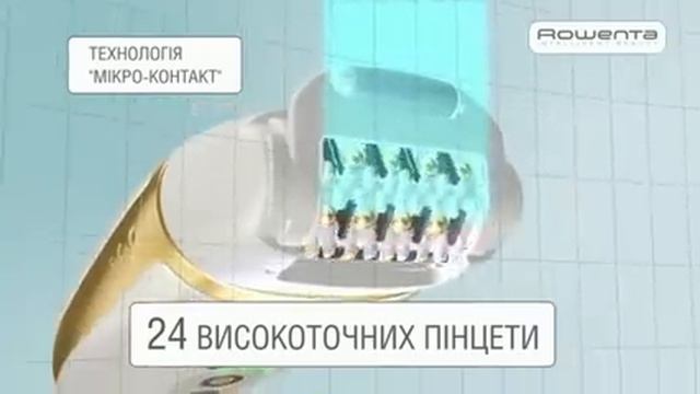 Rowenta Aquaperfect epilator смотреть онлайн