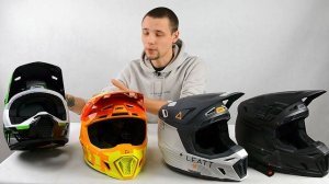 Выбираем кроссовый шлем Leatt.