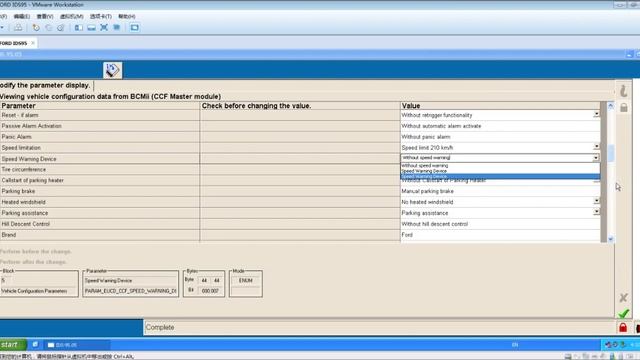 How to do PCM Programming of Ford VCM II смотреть онлайн